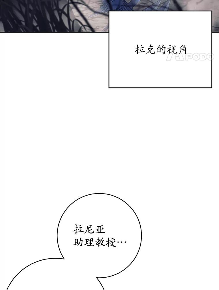 《这个勇士我不干了》50.残酷考验 第4页