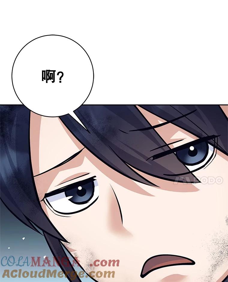 《这个勇士我不干了》50.残酷考验 第105页