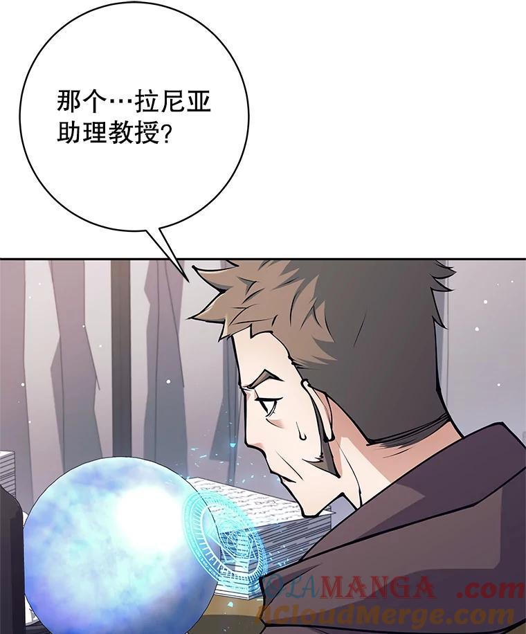 《这个勇士我不干了》50.残酷考验 第69页