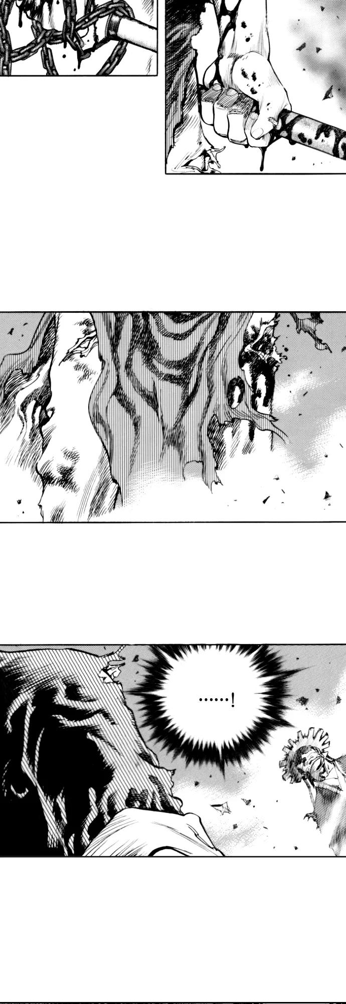 《龙飞不败》第153话 第22页