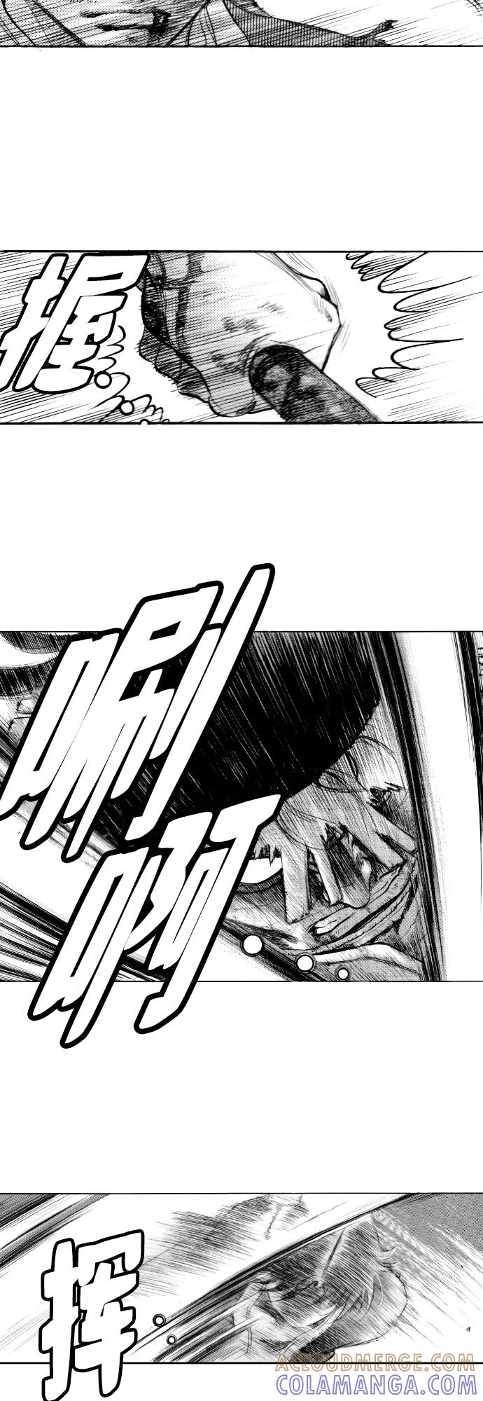 《龙飞不败》第153话 第27页