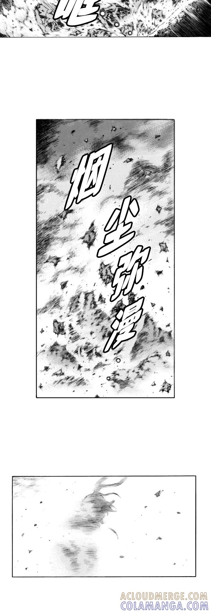 《龙飞不败》第153话 第9页