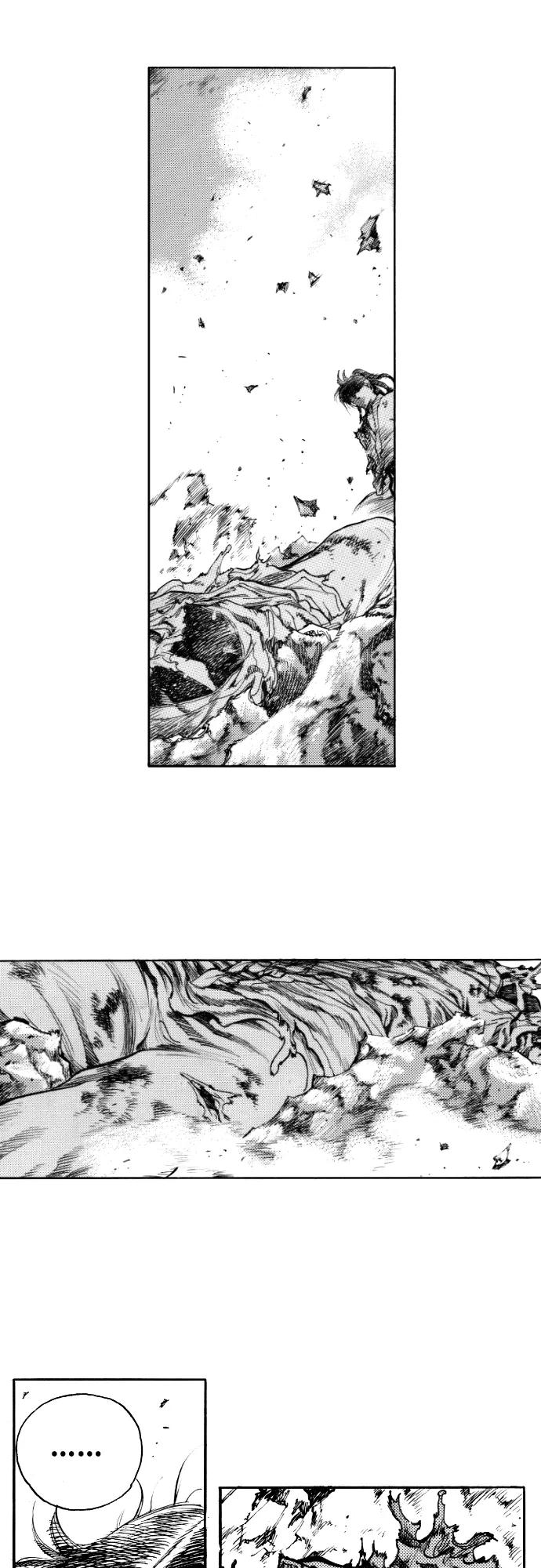 《龙飞不败》第153话 第16页