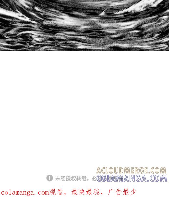 《龙飞不败》第154话 第35页