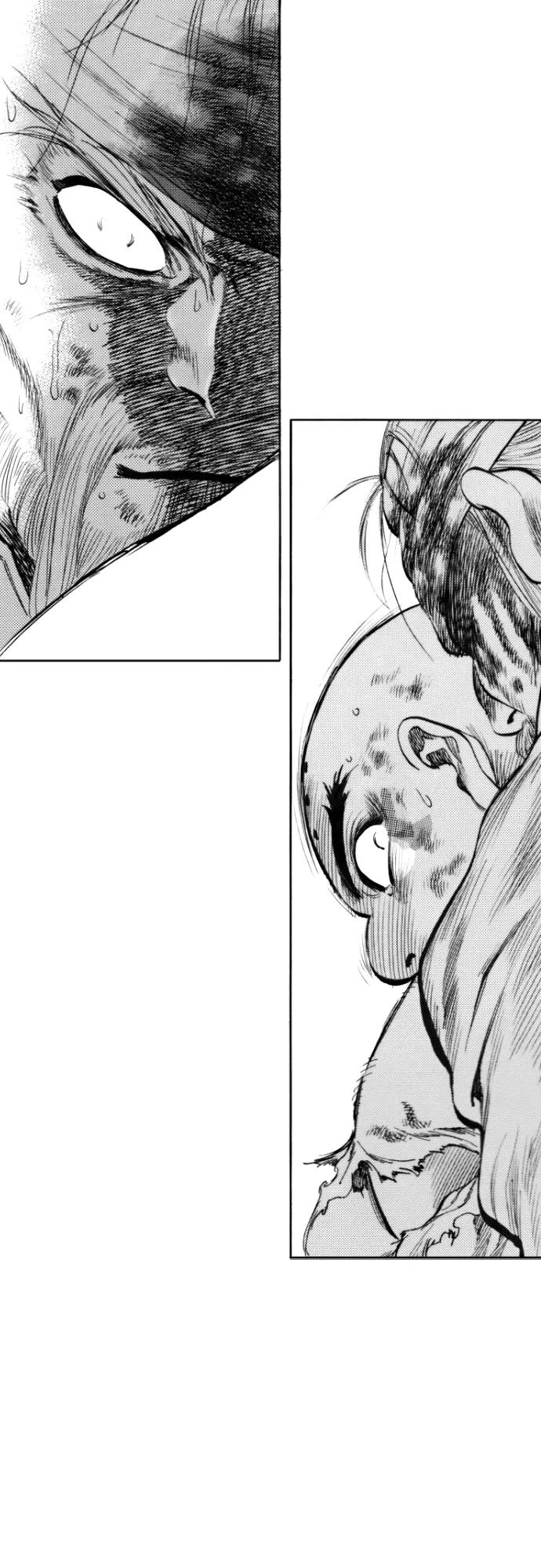 《龙飞不败》第154话 第14页