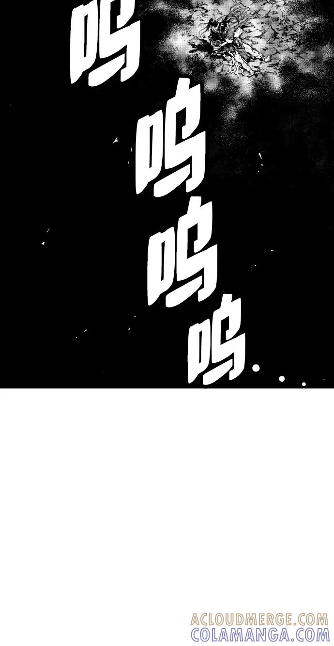 《龙飞不败》第154话 第29页