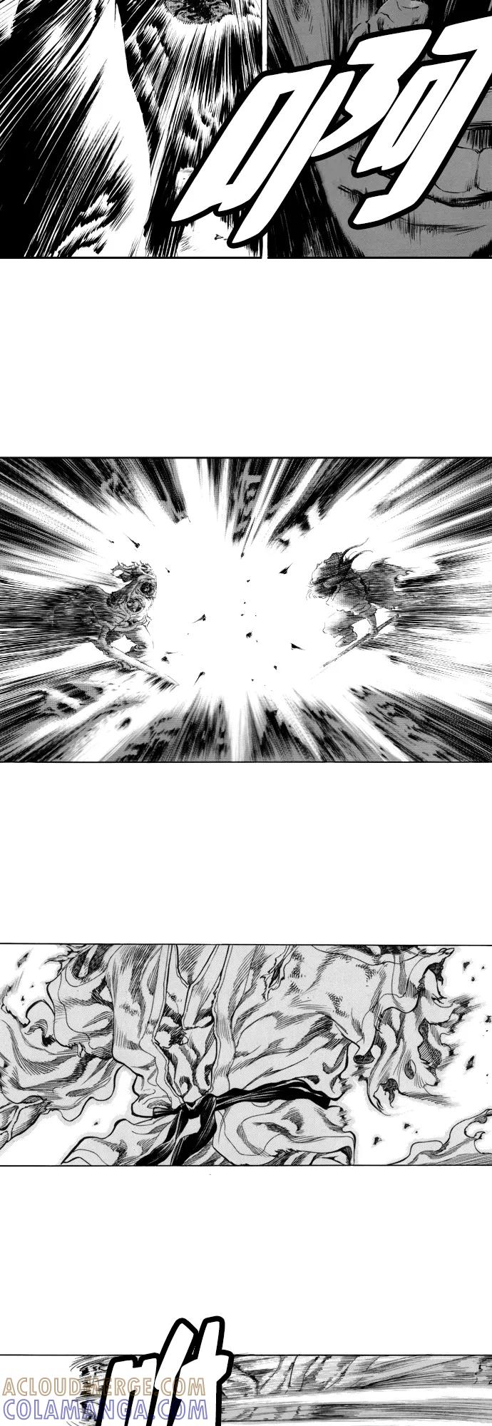 《龙飞不败》第154话 第9页