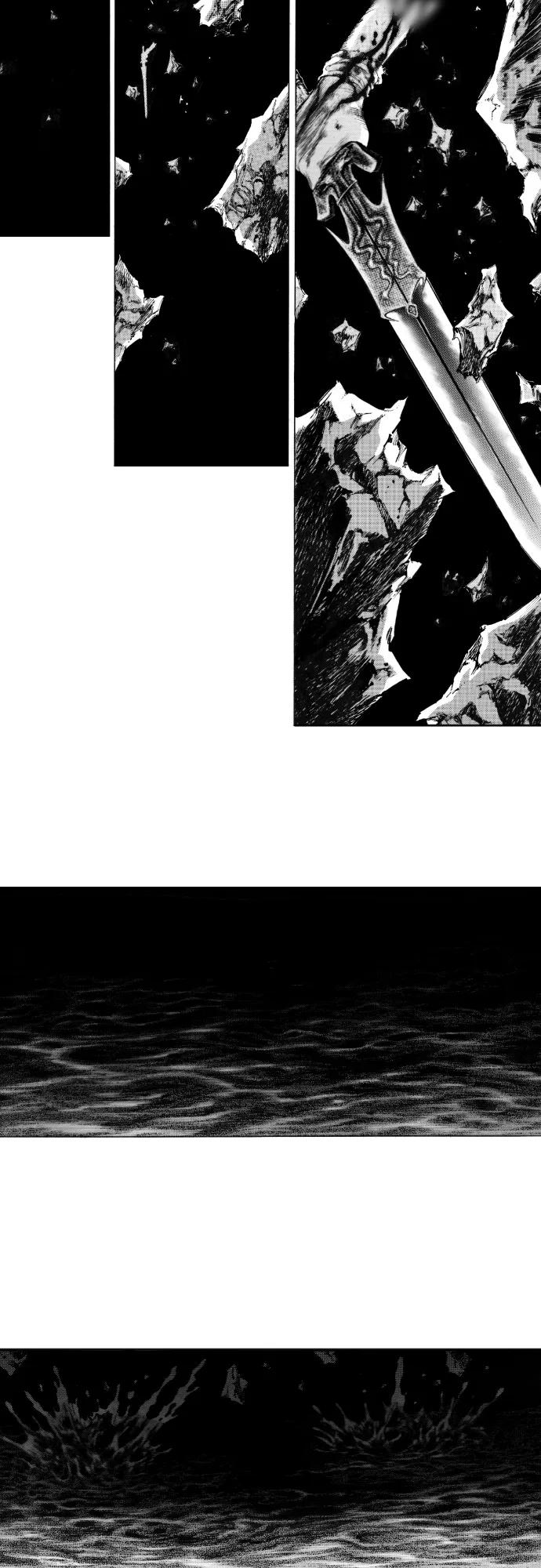 《龙飞不败》第154话 第32页