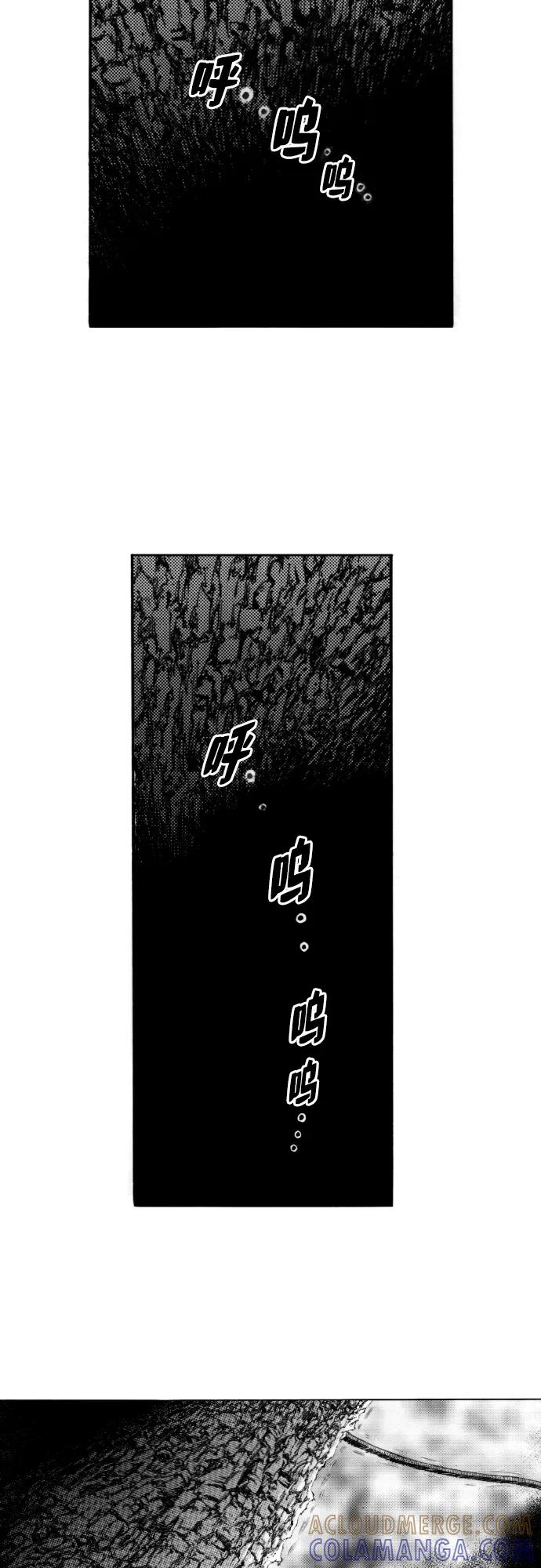 《龙飞不败》第155话 第10页