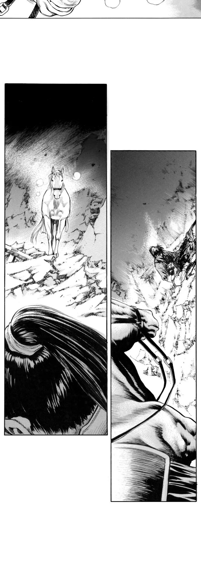 《龙飞不败》第155话 第42页