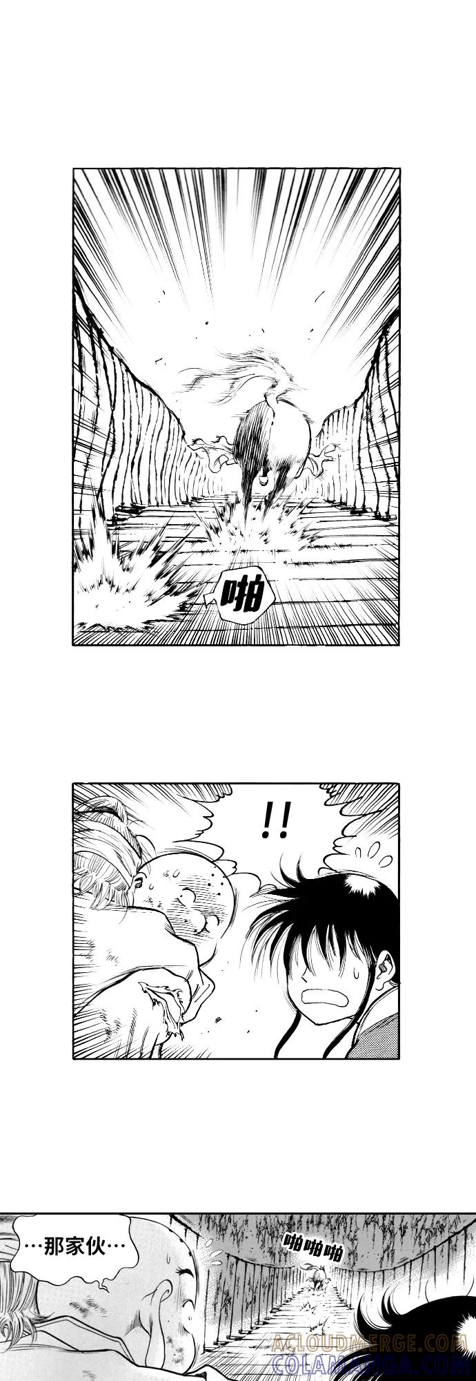 《龙飞不败》第155话 第16页
