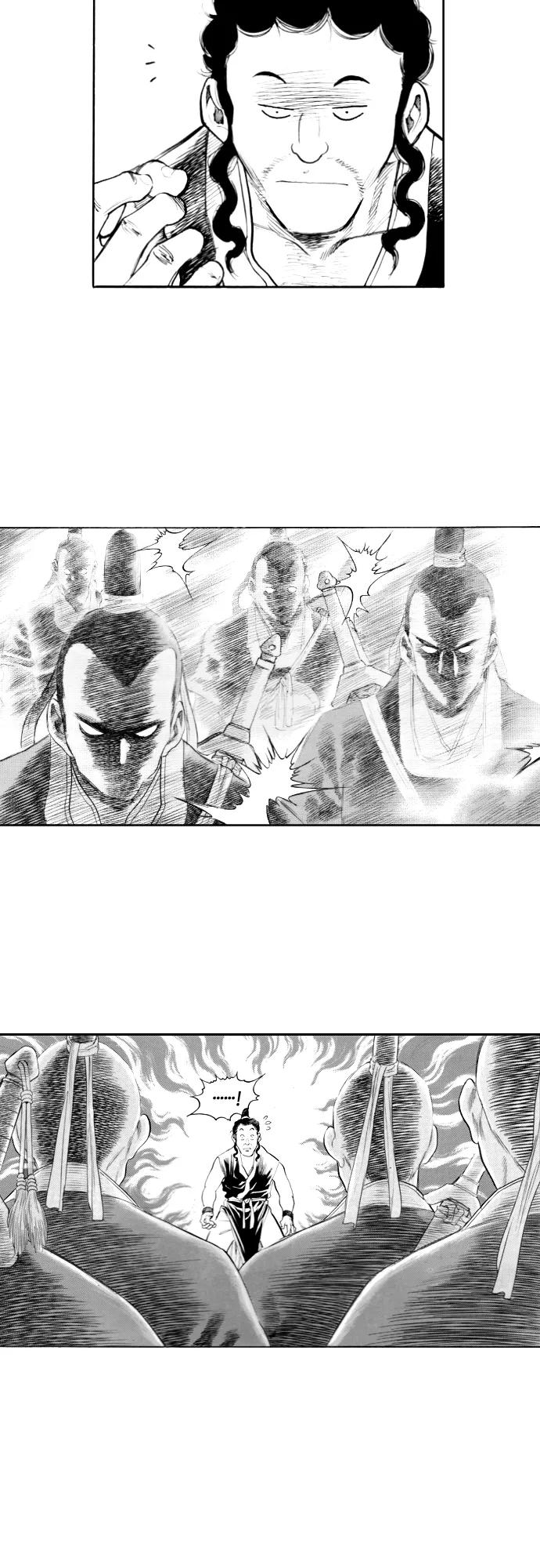 《龙飞不败》第156话 第24页
