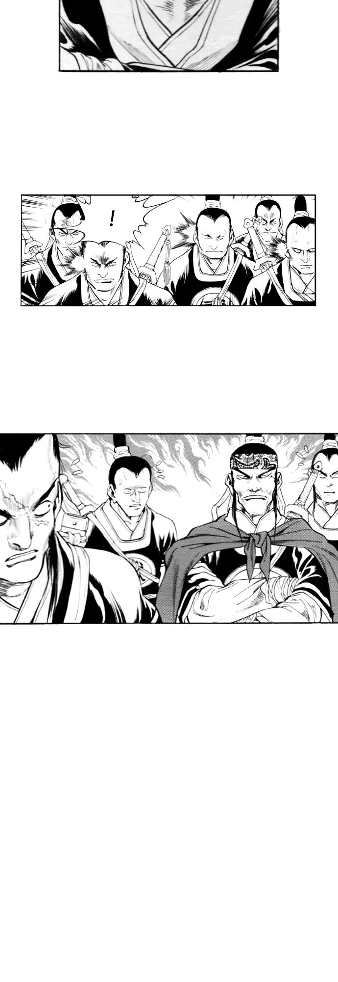 《龙飞不败》第156话 第30页