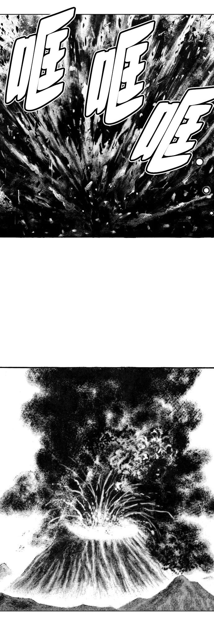 《龙飞不败》第157话 第24页