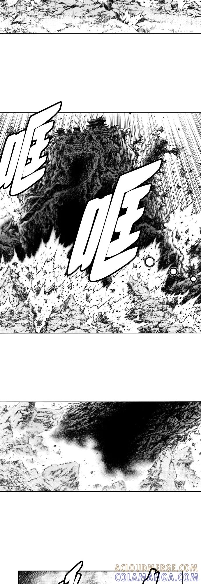 《龙飞不败》第157话 第7页