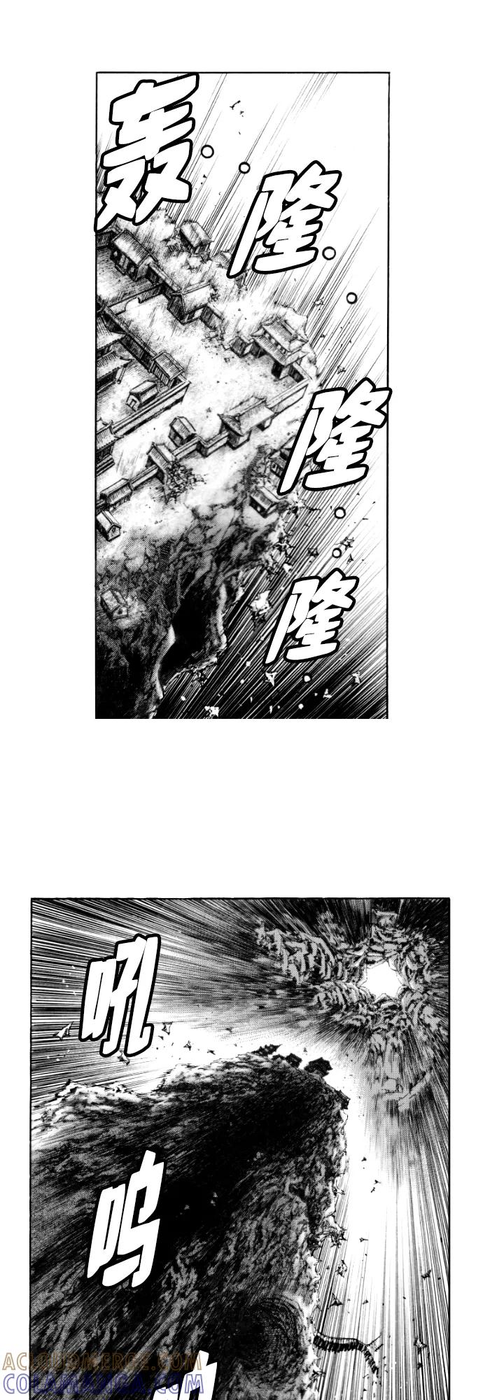 《龙飞不败》第157话 第5页