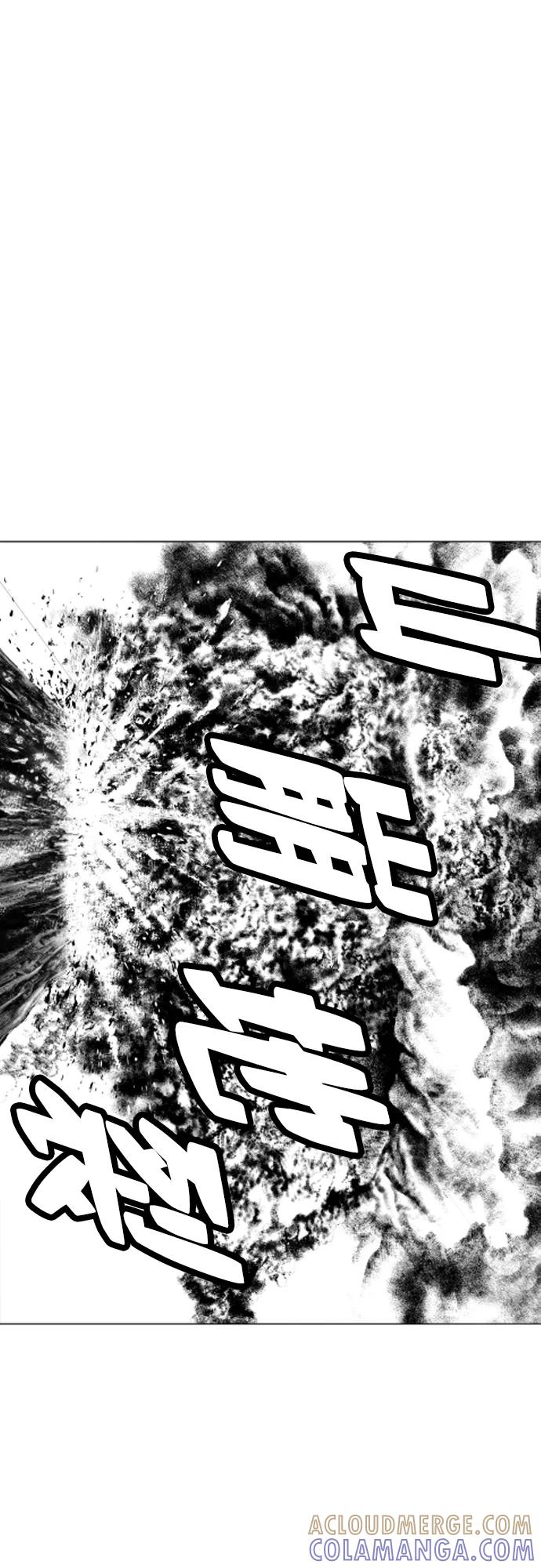 《龙飞不败》第157话 第23页