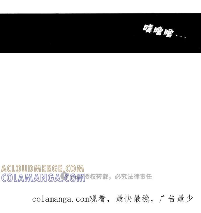 《龙飞不败》第157话 第37页