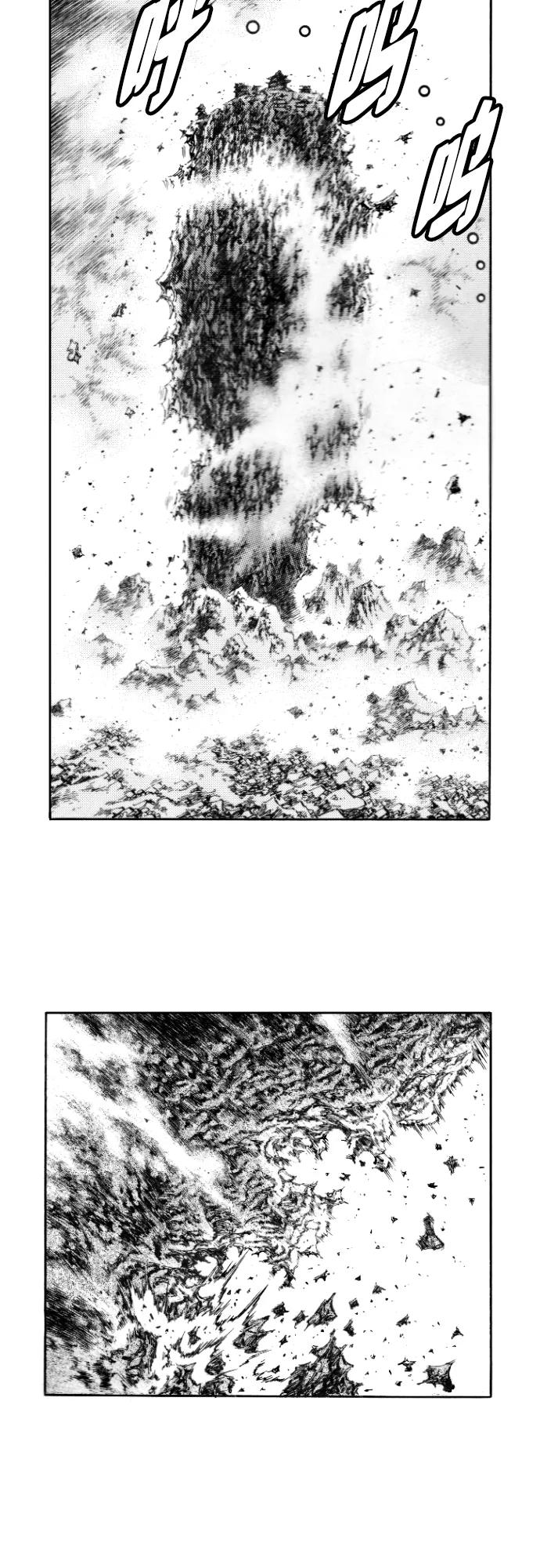 《龙飞不败》第157话 第8页