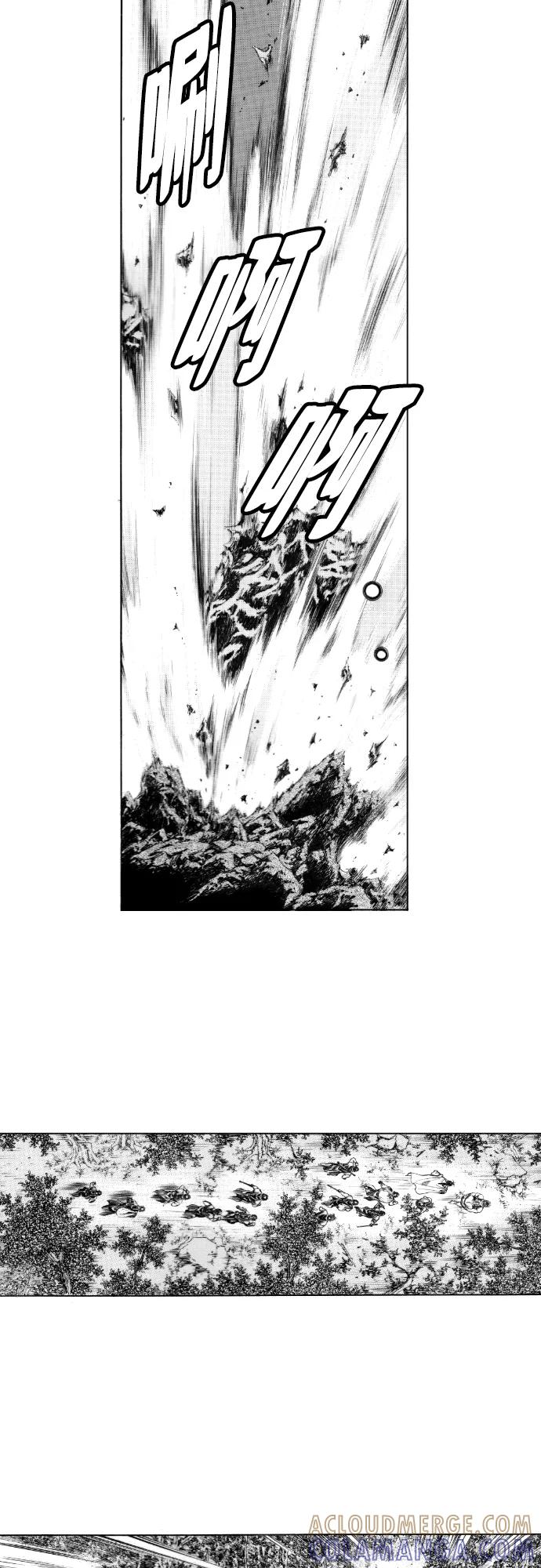 《龙飞不败》第157话 第11页