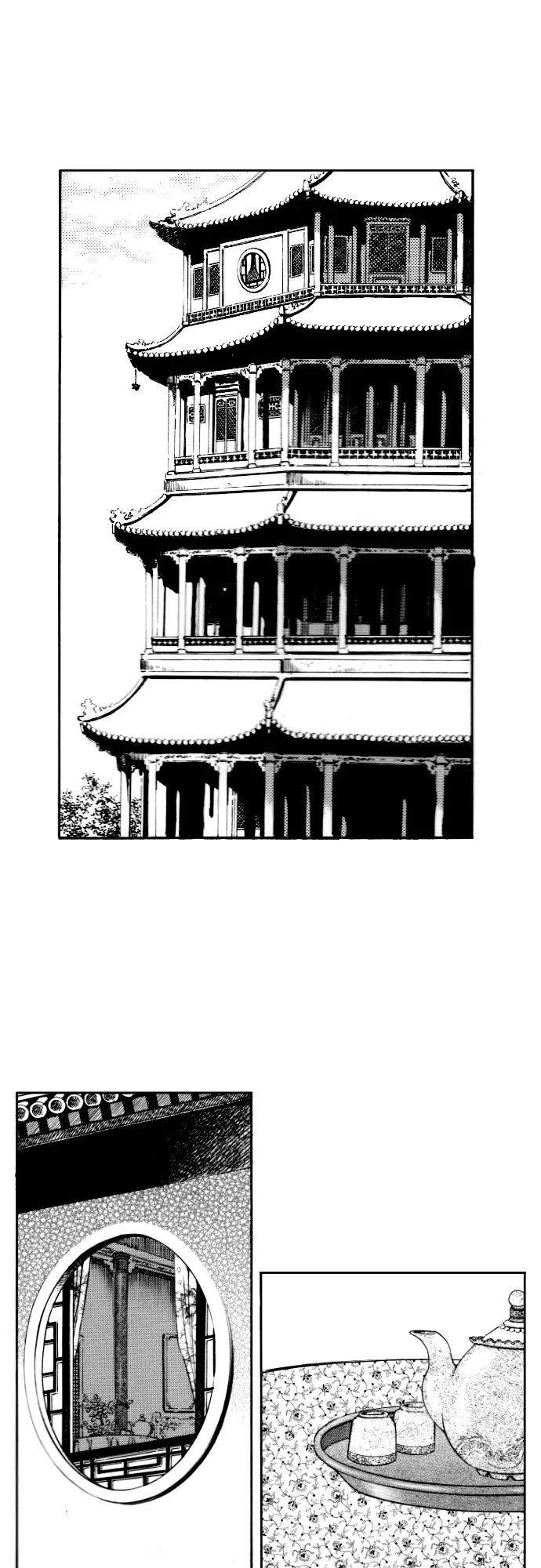 《龙飞不败》第158话 第5页
