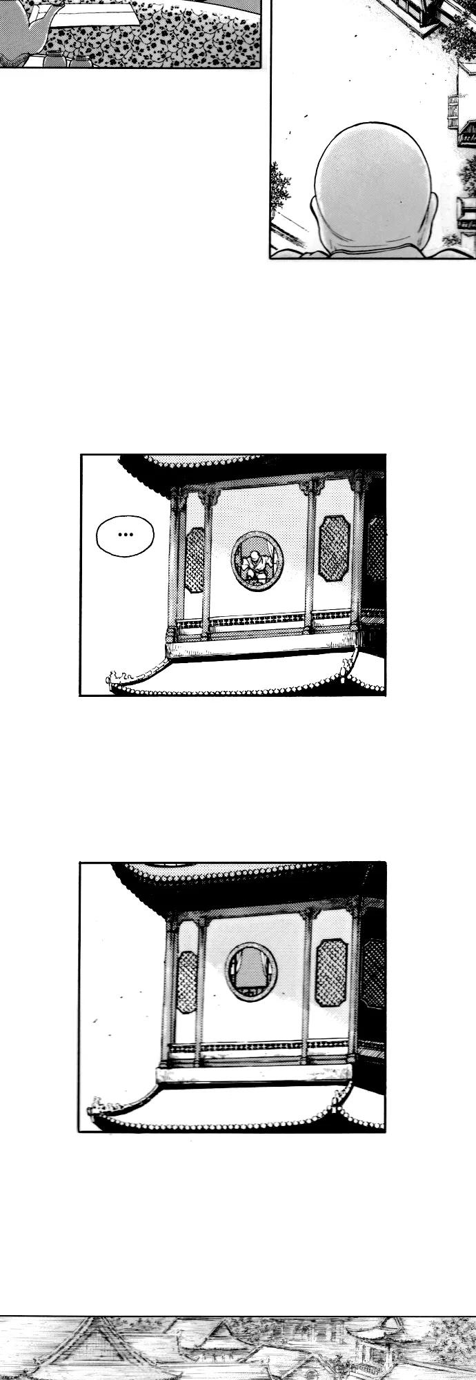《龙飞不败》第158话 第8页
