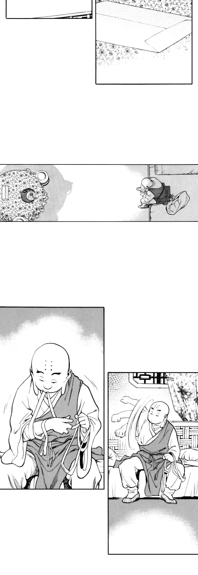 《龙飞不败》第158话 第6页