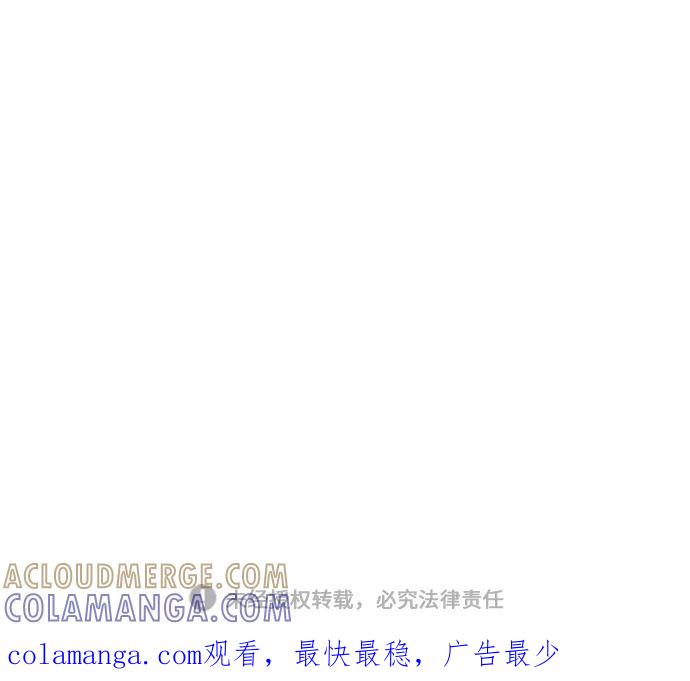 《龙飞不败》第158话 第52页