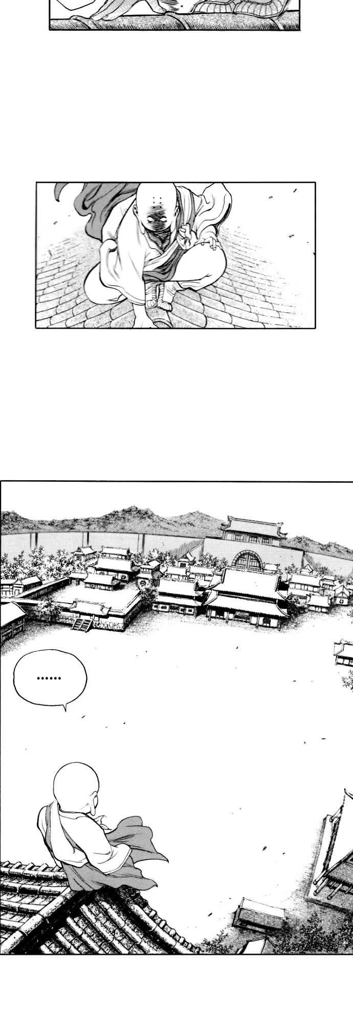 《龙飞不败》第158话 第11页