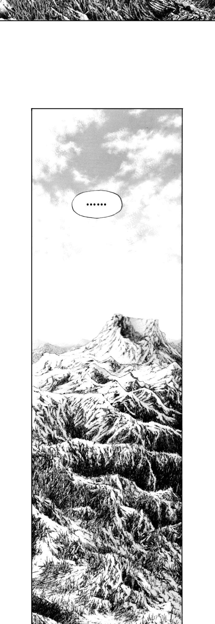 《龙飞不败》第158话 第39页
