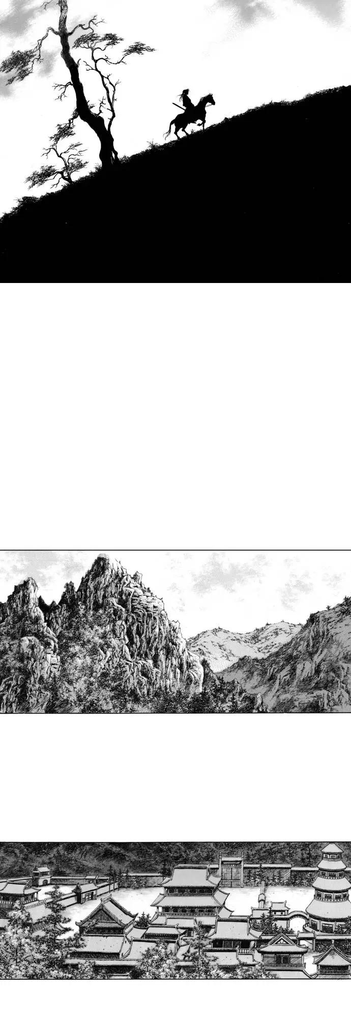 《龙飞不败》第159话 第2页