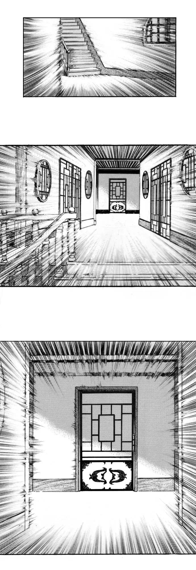 《龙飞不败》第159话 第36页
