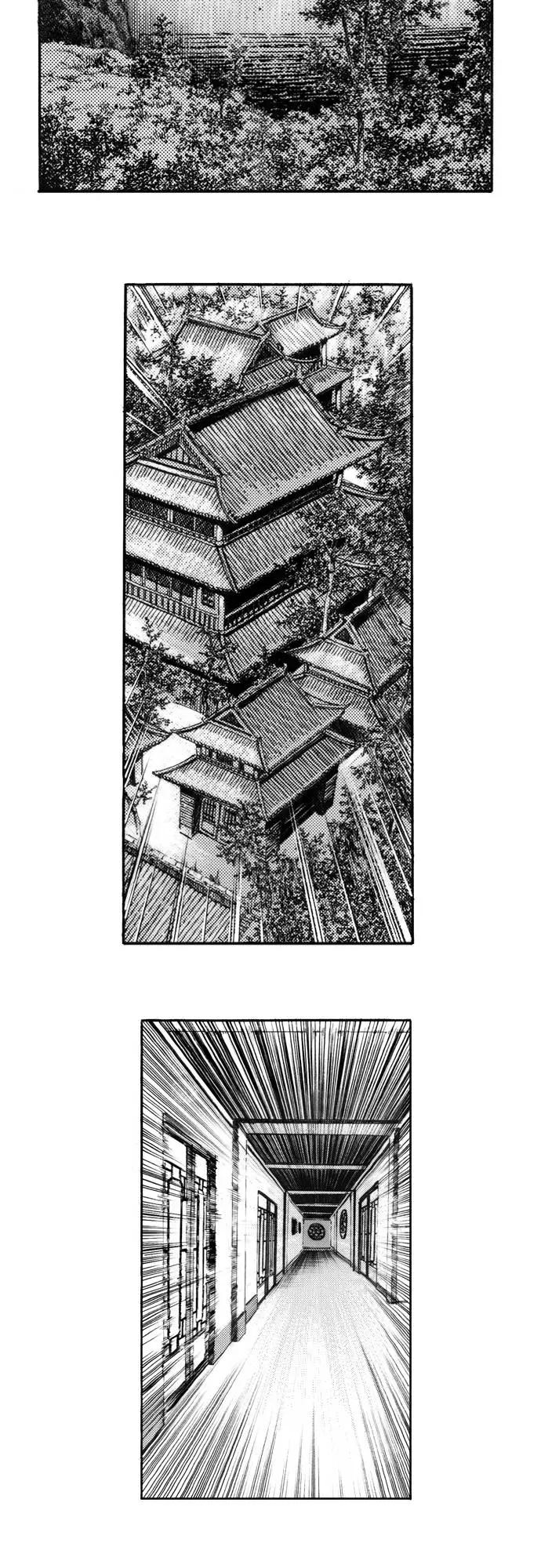 《龙飞不败》第159话 第35页