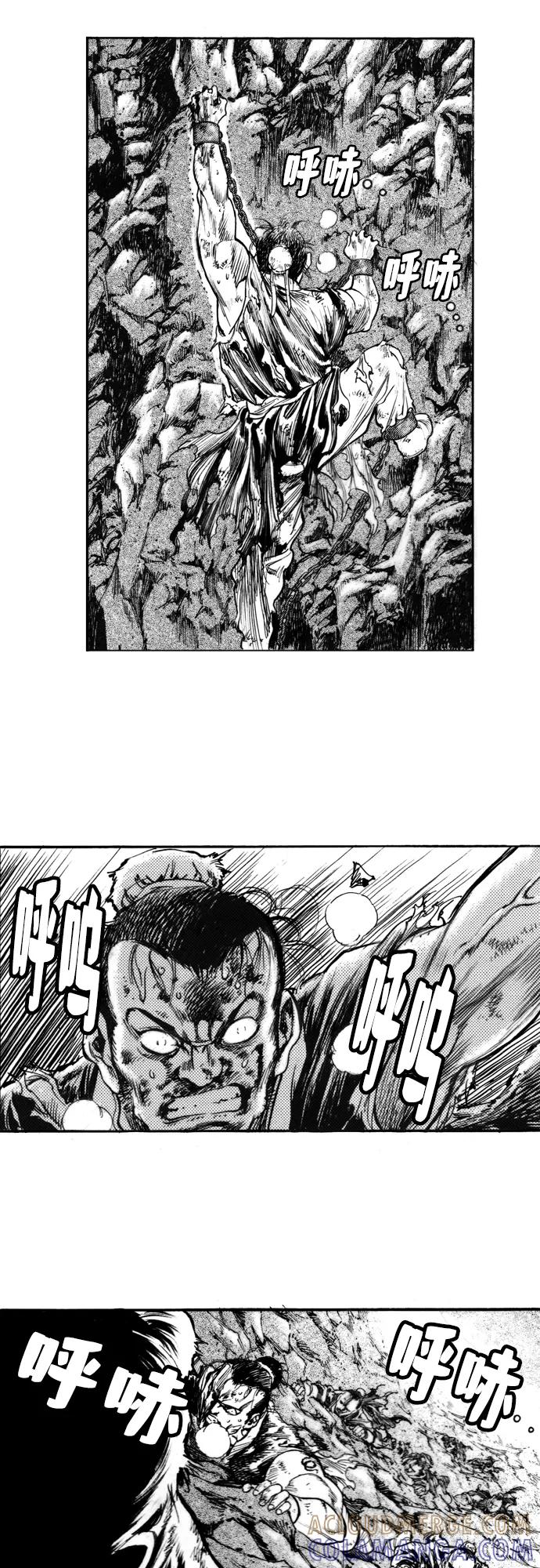 《龙飞不败》第160话 第3页