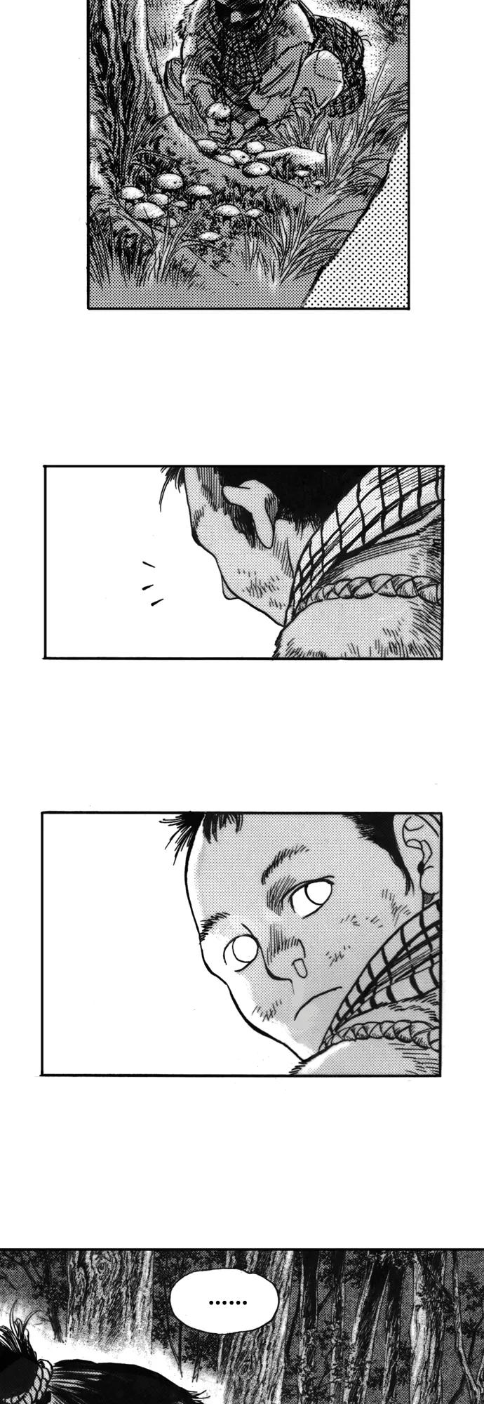 《龙飞不败》第161话 第4页