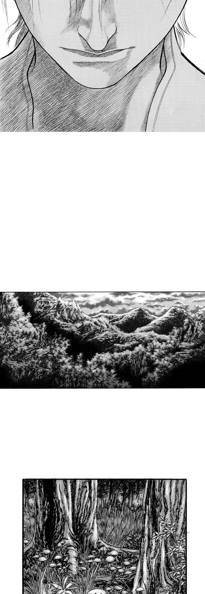 《龙飞不败》第161话 第2页