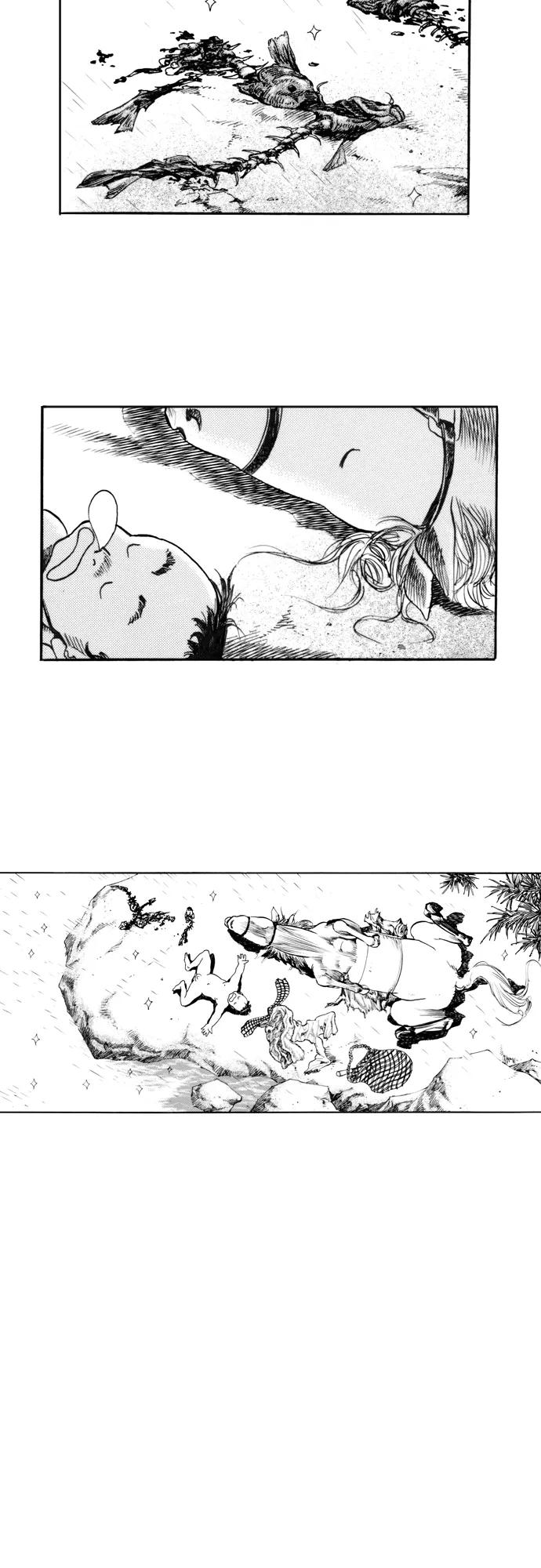 《龙飞不败》第161话 第26页