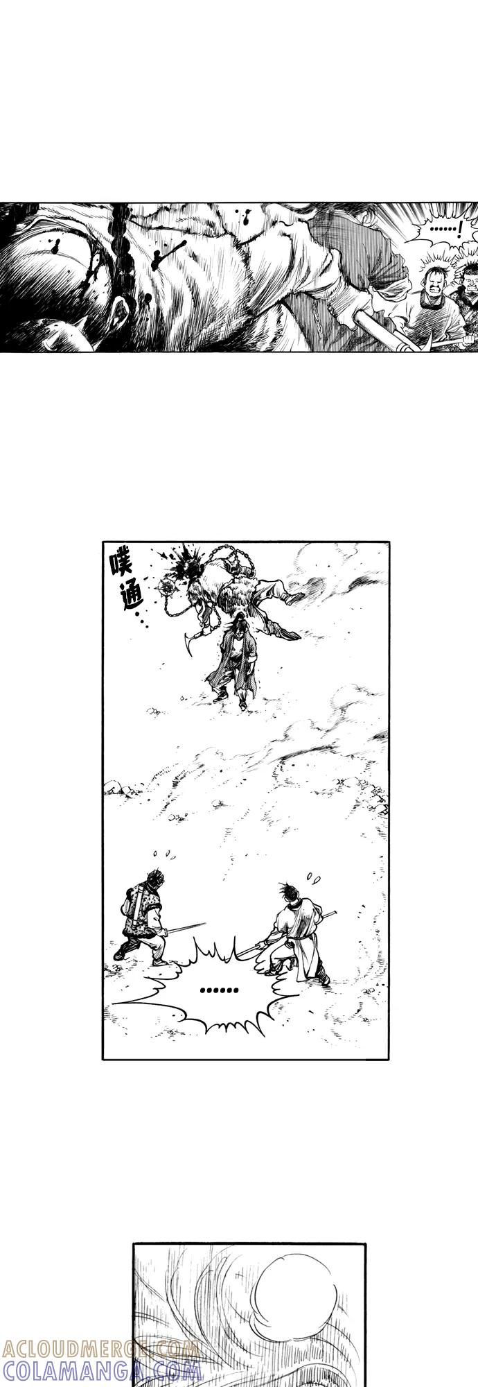 《龙飞不败》第162话 第31页