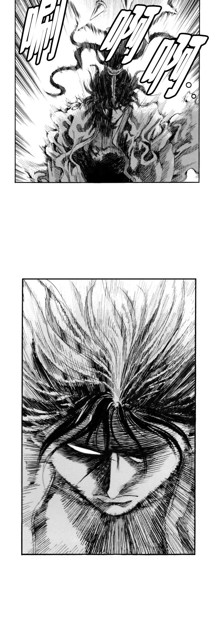 《龙飞不败》第162话 第29页