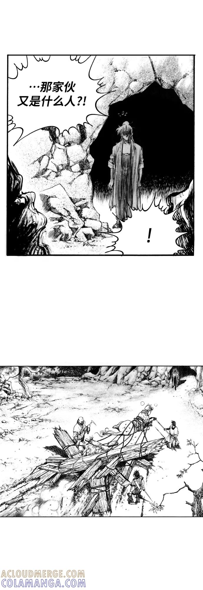 《龙飞不败》第162话 第19页
