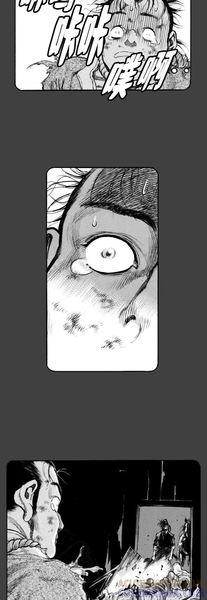 《龙飞不败》第163话 第10页