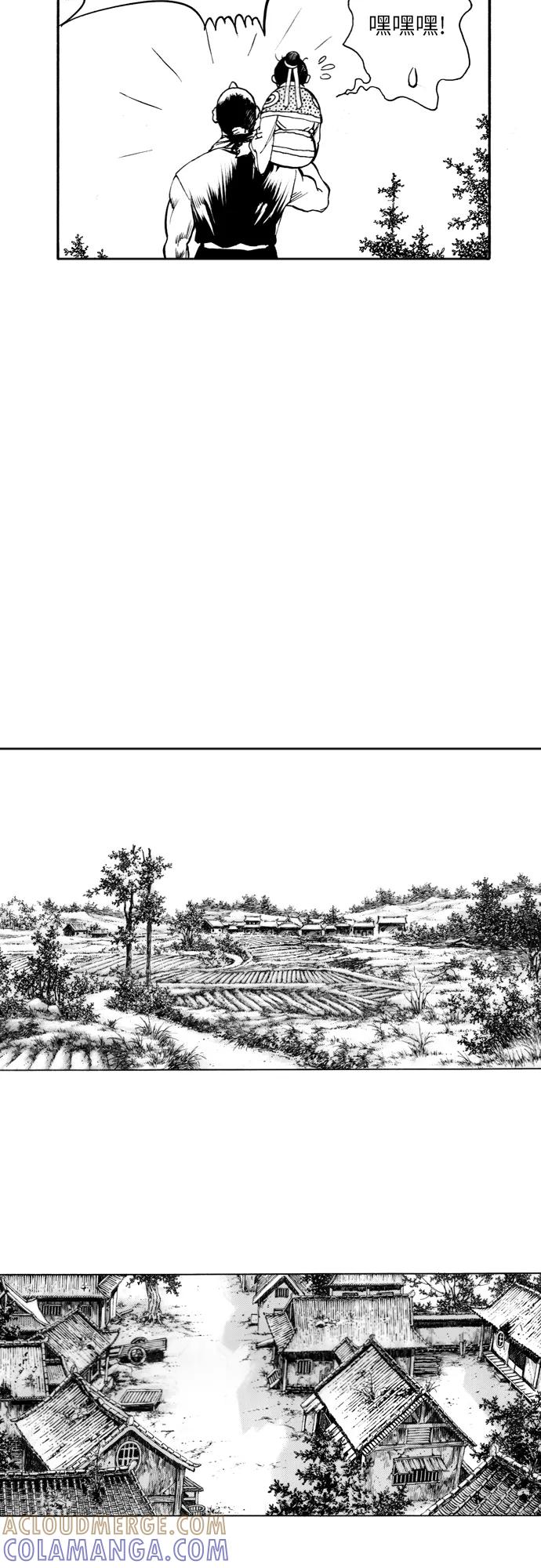 《龙飞不败》第163话 第34页