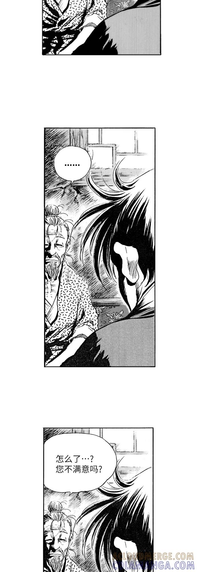 《龙飞不败》第163话 第37页