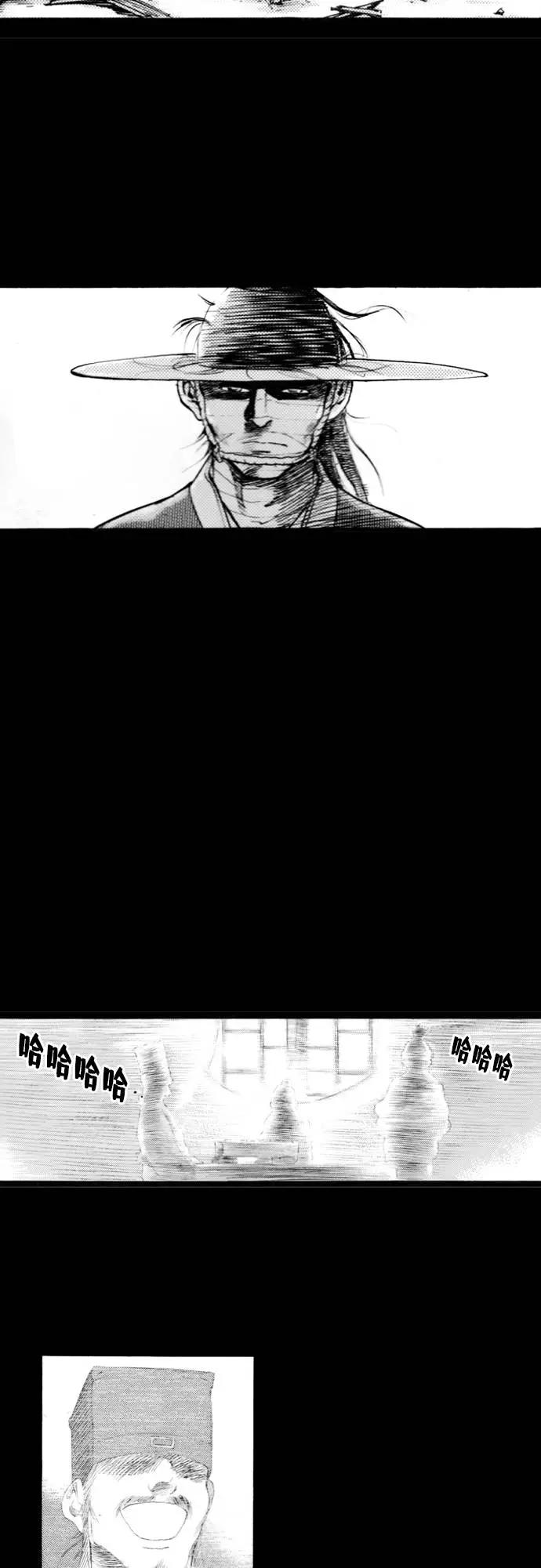 《龙飞不败》第164话 第18页