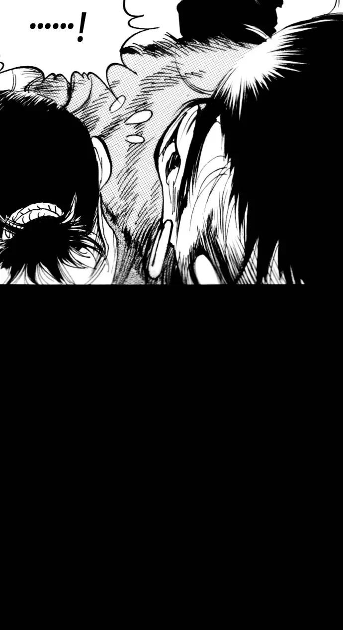 《龙飞不败》第164话 第59页