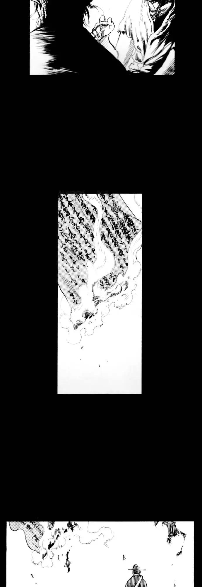 《龙飞不败》第164话 第82页