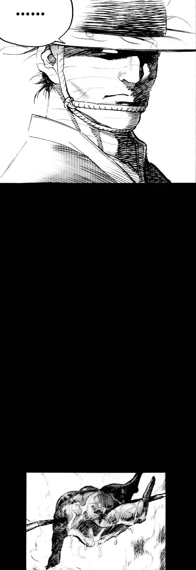 《龙飞不败》第164话 第44页