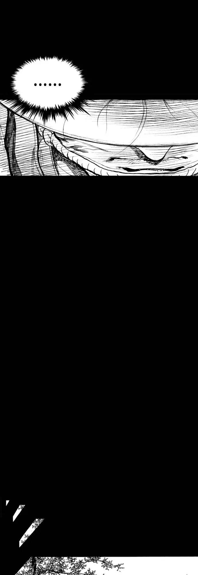 《龙飞不败》第164话 第80页