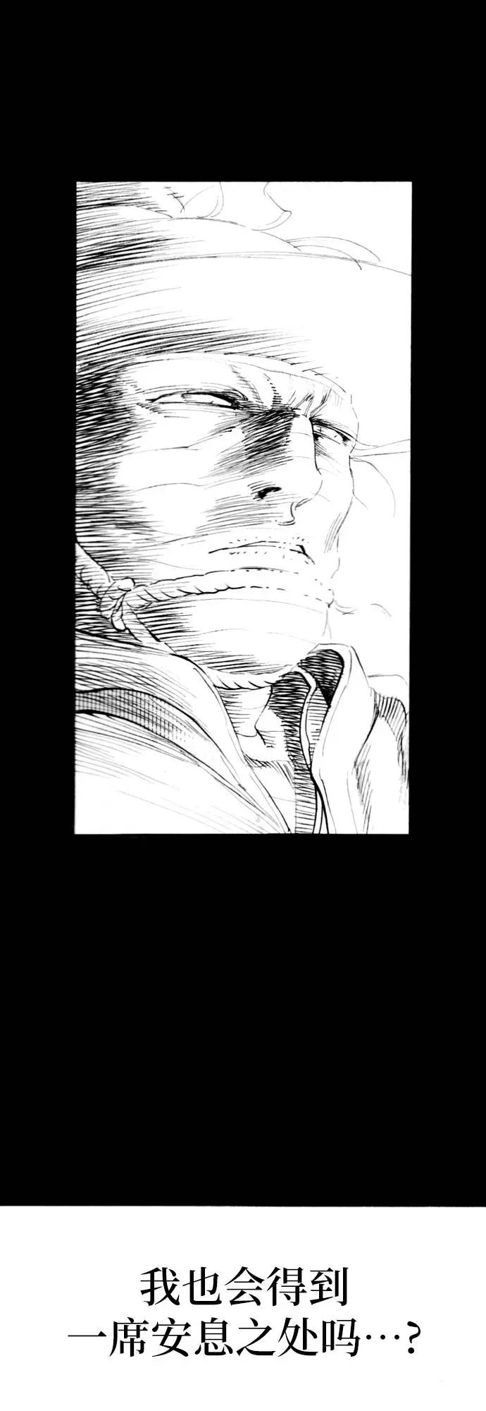 《龙飞不败》第164话 第104页