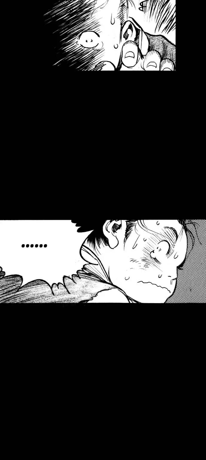 《龙飞不败》第164话 第30页